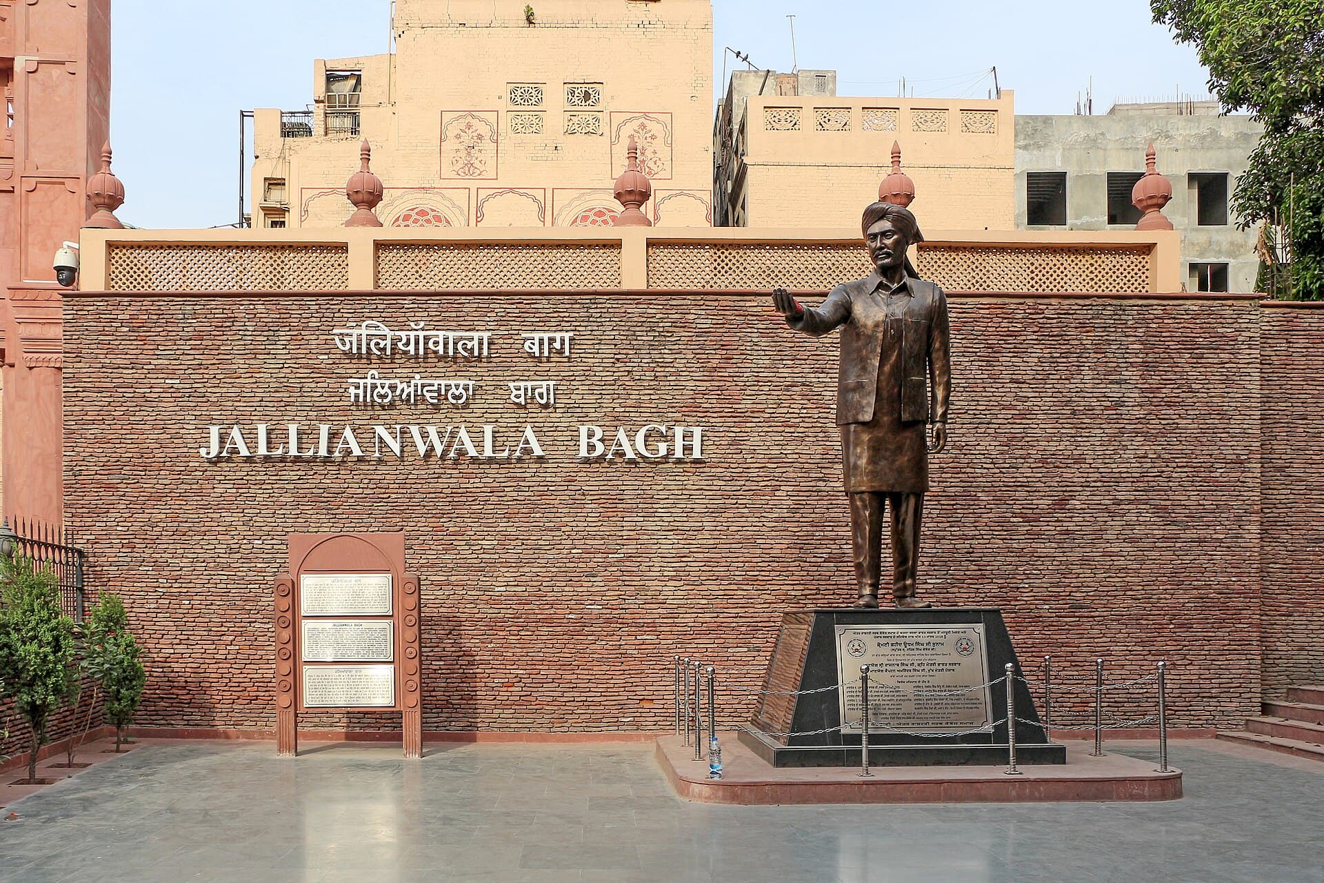 Jallianwala Bagh memorial Amritsar on the Chandigarh road trip